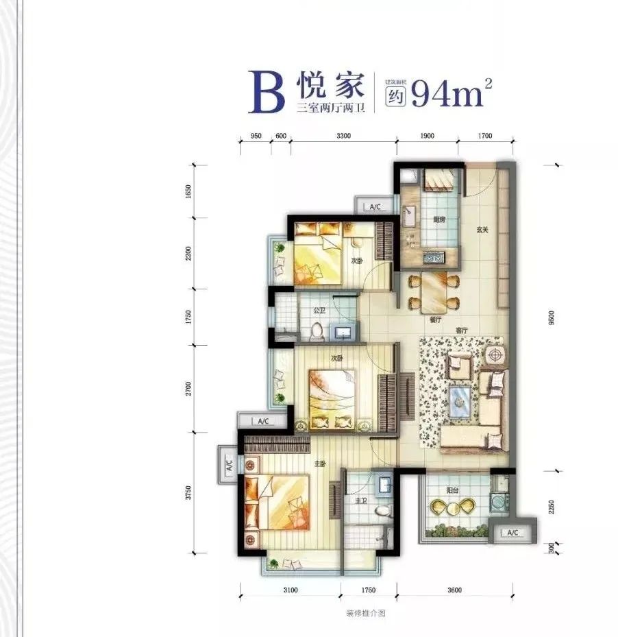 东莞万科城市花园94㎡精致3房.jpg